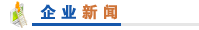 自吸泵新闻